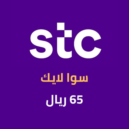 سوا لايك 65