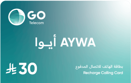 بطاقة شحن أيوا 30 ريال