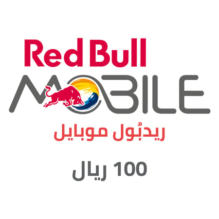 ريد بل 100 ريال