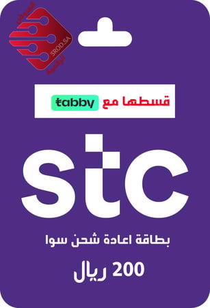 بطاقة شحن سوا 200 ريال دفعات على تابي فوري
