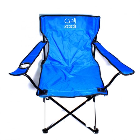 كرسي أبو كاسة من زادي ZADI للرحلات والنزهات