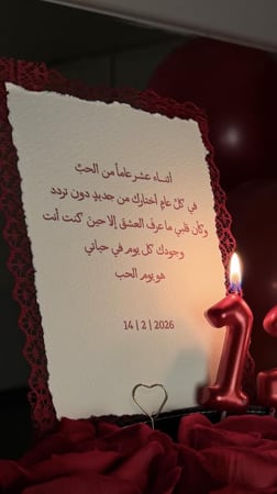 كرت قطن مع دانتيل بالوان مختلفة
