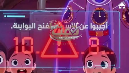 استراتيجية البوابة الزمنية ( باللغة العربية ) | مراجعة الدرس السابق بالذكاء الاصطناعي (تفاعلية)