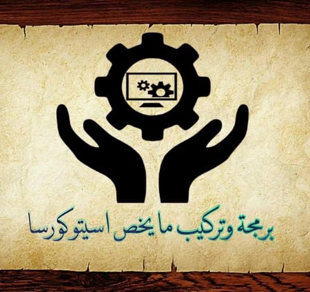 تركيب -وزنيات -سيارات - الشوارع - برمجة