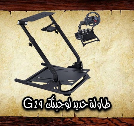 طاولة لوجيتك اسيتو