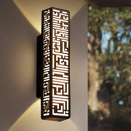 مصباح جداري ليد اضاءه اصفر