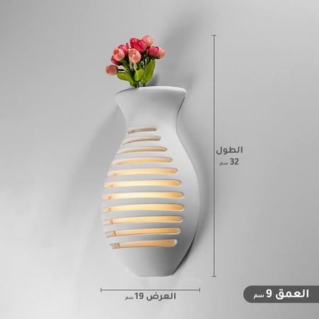 أباجورة جداريه بتصميم عصري