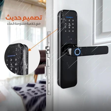 قفل الباب الذكي الكتروني بالبصمه