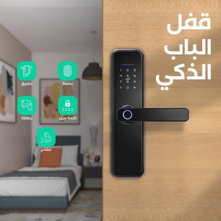قفل الباب الذكي الكتروني بالبصمه
