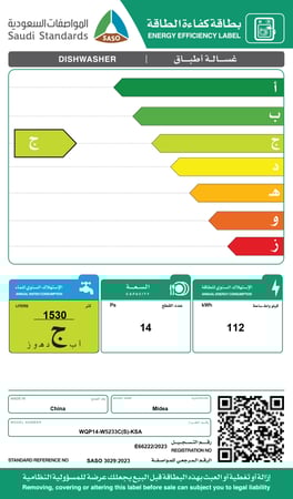 غسالة صحون ميديا فتح تلقائي 10 برامج 14 مكان 3 ارفف فضي واي فاي wifi