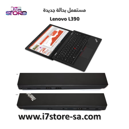 لينوفو ثينك باد - Lenovo L390 - Core i3 - الجيل الثامن- رام 16 جيجا - هارد 512 جيجا SSD