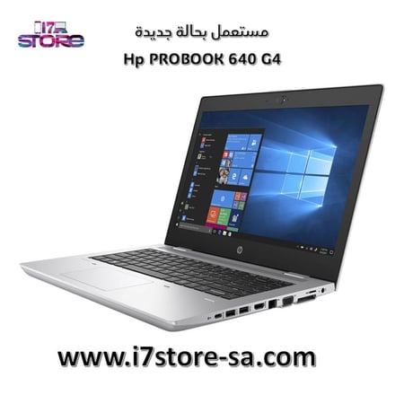 إتش بي بروبوك - - Hp PROBOOK 640 G4- Core i3- الجيل الثامن - رام 16 جيجا - هارد 512 جيجاSSD