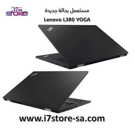 لينوفو ثينك باد - Lenovo L380 YOGA - Core i5 - الجيل الثامن - شاشة لمس يتحول تابليت مع قلم - رام 16 جيجا - هارد 512 جيجا SSD