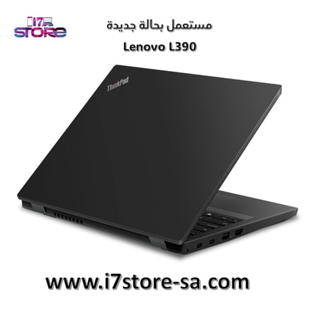 لينوفو ثينك باد - Lenovo L390 - Core i3 - الجيل الثامن- رام 16 جيجا - هارد 512 جيجا SSD