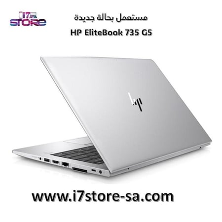 إتش بي -  - HP EliteBook 735 G5-  RYZEN 5