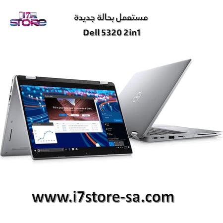 Dell 5320 2in1 - شاشة لمس دوران 360 درجة - معالج core i5 الجيل الحادى عشر - رامات 16 جيجا - هارد 512 جيجا SSD