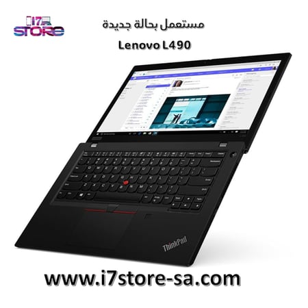 لينوفو ثينك باد - Lenovo L490 - Core i5 - الجيل الثامن - رام 16 جيجا - هارد 512 جيجا SSD