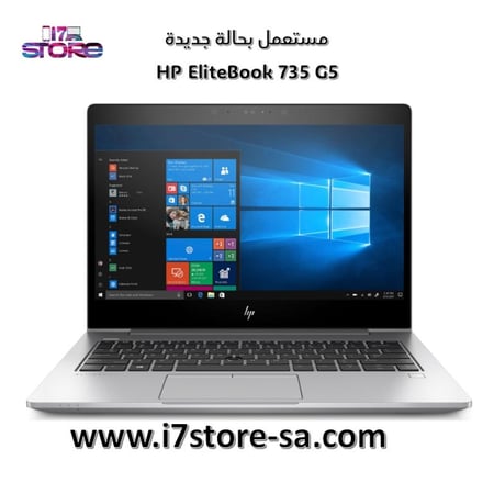 إتش بي - - HP EliteBook 735 G5- RYZEN 3 - رام 16 جيجا - هارد 512 جيجا SSD