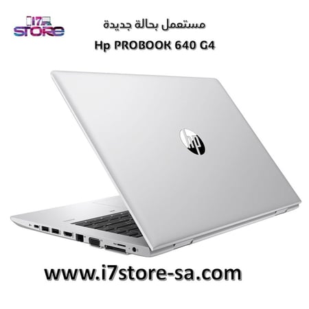 إتش بي بروبوك - - Hp PROBOOK 640 G4- Core i3- الجيل الثامن - رام 16 جيجا - هارد 512 جيجاSSD