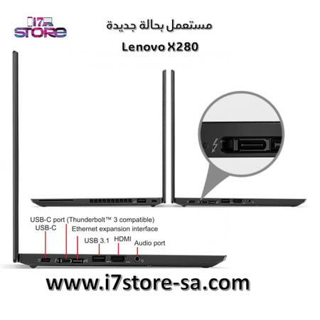 لينوفو ثينك باد - Lenovo X280- Core i7 - الجيل الثامن- رام 16 جيجا - هارد 512 جيجا SSD