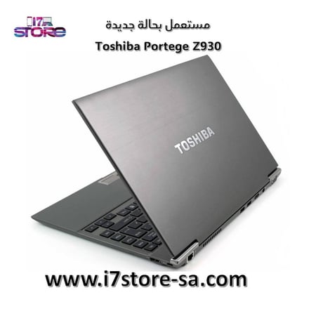 توشيبا - Toshiba Portege - Core i5 - رام ١٠ جيجا - هارد ٢٥٦ جيجا ssd