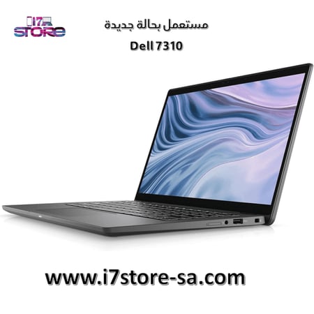 Dell 7310 - شاشة لمس - معالج core i7 الجيل العاشر - رام 16 جيجا - هارد 512 جيجا SSD