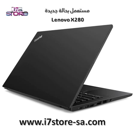 لينوفو ثينك باد - Lenovo X280- Core i7 - الجيل الثامن- رام 16 جيجا - هارد 512 جيجا SSD