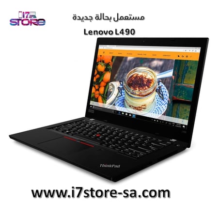 لينوفو ثينك باد - Lenovo L490 - Core i5 - الجيل الثامن - رام 16 جيجا - هارد 512 جيجا SSD