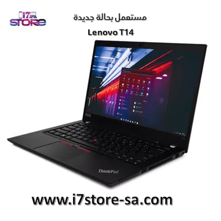 لينوفو ثينك باد - Lenovo T14 - Core i5 - الجيل العاشر - رام 16 جيجا - هارد 512 جيجا SSD