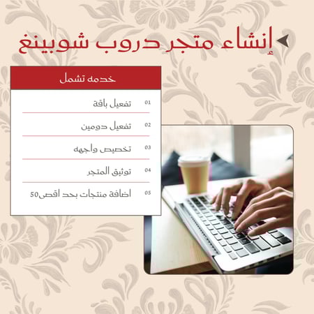 إعداد متجر سلة دروبشيبينغ شامل الربط التقني والمنتجات