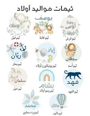 6 حبات - علبة منظم منزلي شكل خيول