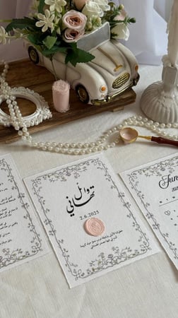 بكج زهّر 🌸