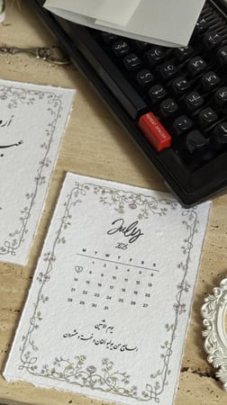 ورقة التاريخ ورق القطن اليدوي