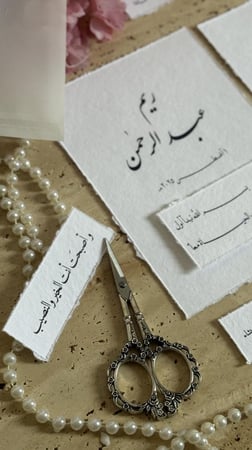 بكج الريــــٰــــم ..