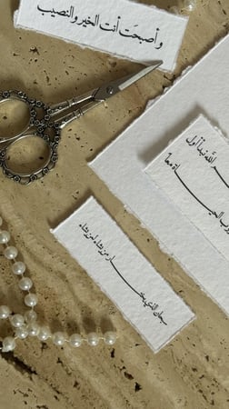 بكج الريــــٰــــم ..