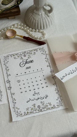 بكج زهّر 🌸