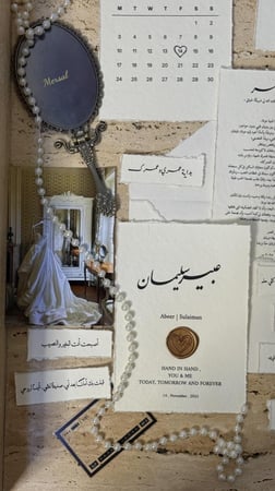 بكج العبير