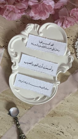 بكج الريــــٰــــم ..