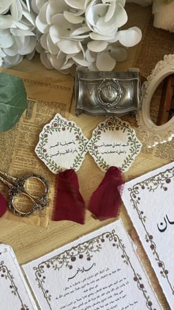 بكج زهّر الأحمر