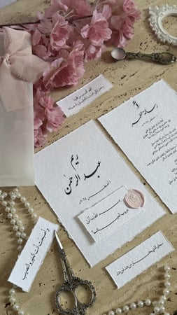 بكج الريــــٰــــم ..