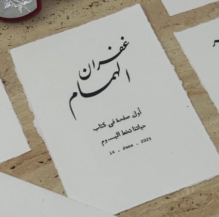 بكج يحيـــا الحب…