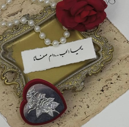بكج يحيـــا الحب…