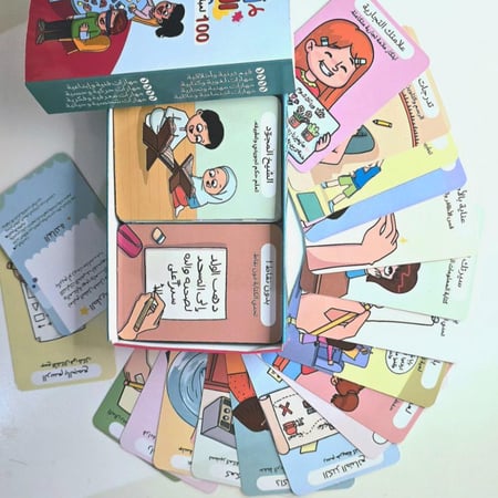 أنشطة السلوان - 100 لعبة مفيدة لقضاء وقت ممتع