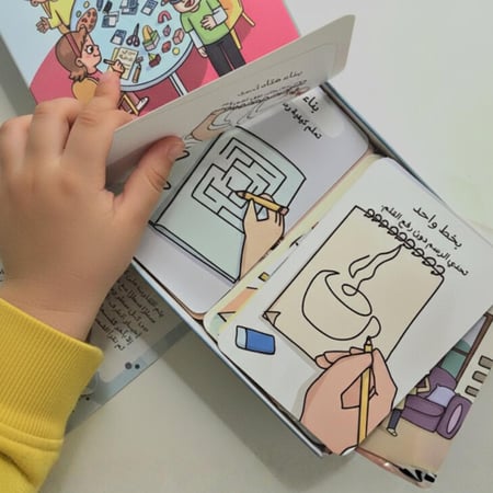 أنشطة السلوان - 100 لعبة مفيدة لقضاء وقت ممتع