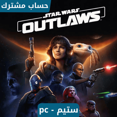 لعبة Star Wars Outlaws ستيم pc - حساب ستيم مشترك