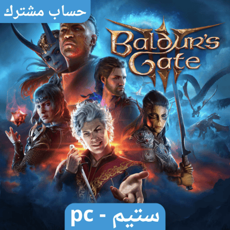 لعبة Bladurs Gate 3 Deluxe ستيم pc