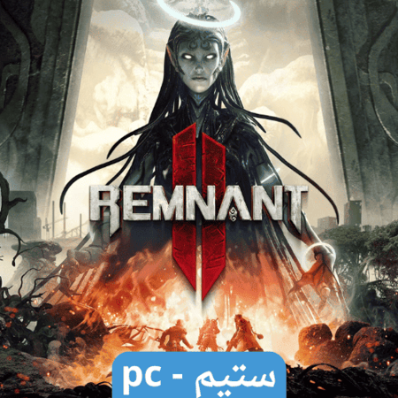 لعبة Remnant 2 اعلى نسخة ستيم pc
