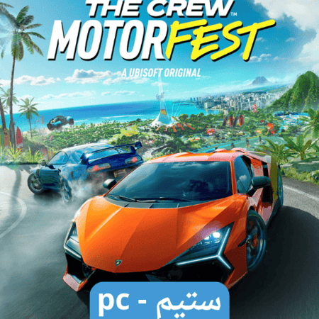 لعبة ذا كرو التمت The Crew Motorfest ستيم pc