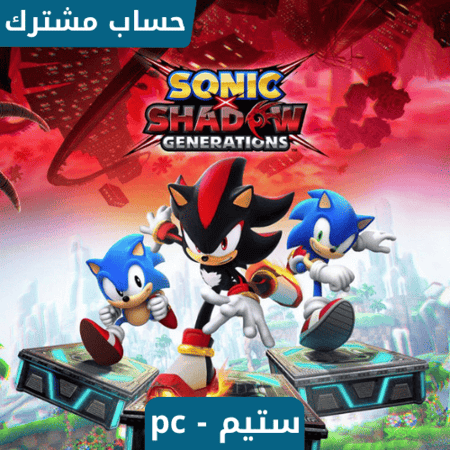 لعبة Sonic X Shadow نسخة ديلوكس ستيم pc - حساب ستيم مشترك