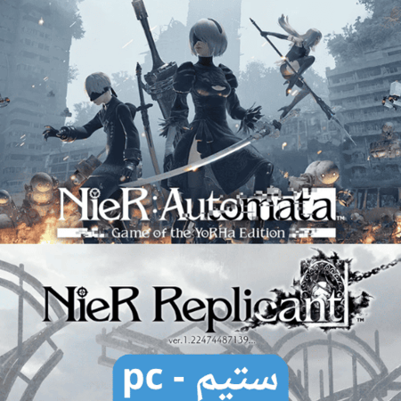 لعبة Nier automata & Nier Replicant ستيم pc
